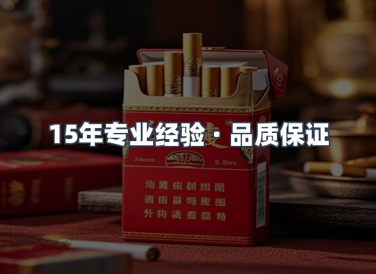 香烟产品展示